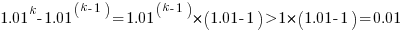 1.01^k - 1.01^(k-1) = 1.01^(k-1) * (1.01 - 1) > 1*(1.01-1) = 0.01