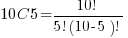 10 C 5 = {10!} / {5!(10-5)!}